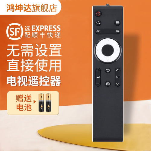 适用夏普电视遥控器LCD-45T45A