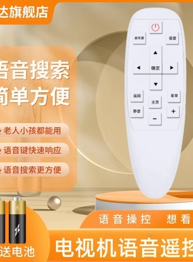 适用创维电视机遥控器YK-8515J/H YK-8500J/H YK-8501J/H 8502J/H 8503J/H 49G7 50G7 60g7 65v9e 65Q3A