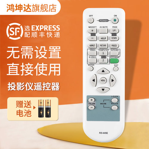 投影仪机遥控器适用于NEC日电
