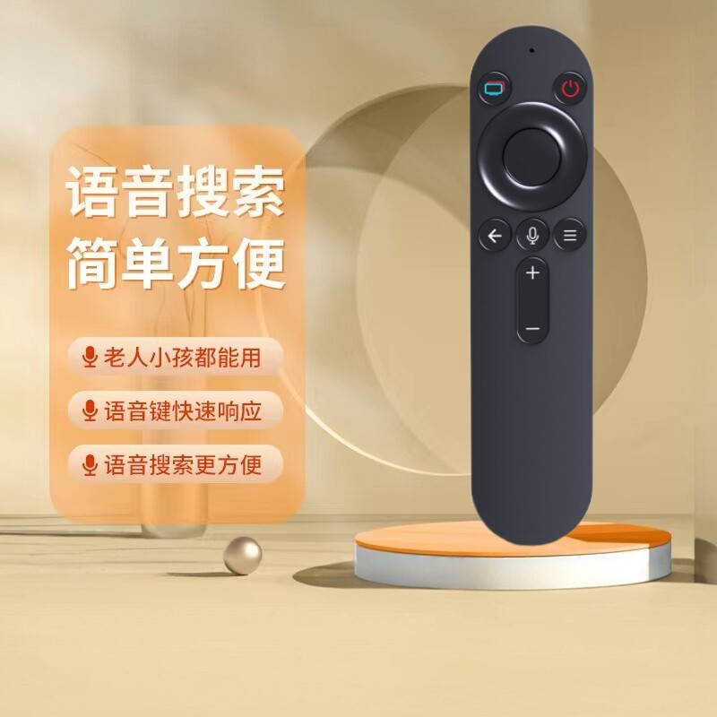 适用于华为智慧屏电视语音遥控器SE55/SE65/SE75 S65荣耀鸿蒙摇控器x1prox2 se65 V65 HNRC-BV1 V55 HDRC BV2