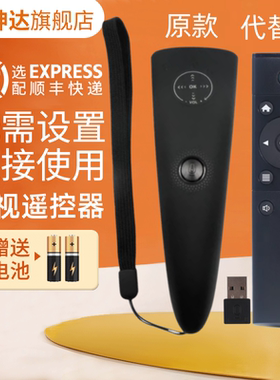 适用于联想lenovo智能电视机 RCS92遥控器 40S9 50S52 50S9 58S9发替代款2.4g 鸿坤达原装款