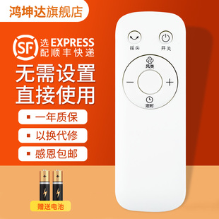 FZ10 电风扇遥控器FS40 18BR 适用于美 17BR FS40 16BRW 17CR 16FRA 17ER 17HR ZAB10AR