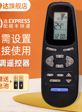 适用Aux奥克斯空调遥控器KT-AX3/AX1 AUX-E1 KT-AX4 通用小黑AUX4