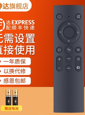 适用SKYWORTH创维网络电视遥控器同款型YK-1801J/H投屏50 55 65 75 A3/A4/A5/3T/5T/M3/G22 Pro H3 65G22