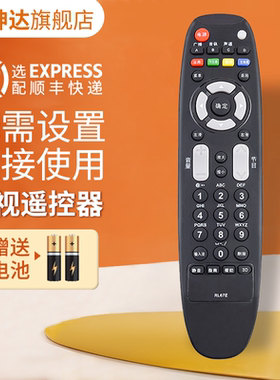 适用于长虹液晶电视遥控器RL67E LED24A4000iV 3D42A2000iV 3D32A2000iV 3D42/3D47/A2000iV 鸿坤达原装款