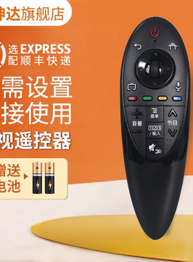 适用LG动感电视遥控器AN-MR500G 49UB8300/55UB8300 55UB8800 AN-MR600G 42/55GB6500 47GB6500-CA UB GB系列