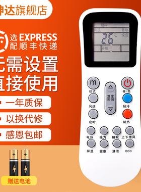 适用于AUX奥克斯空调遥控器YKR-K/102 K112 K111 K302 304冷暖