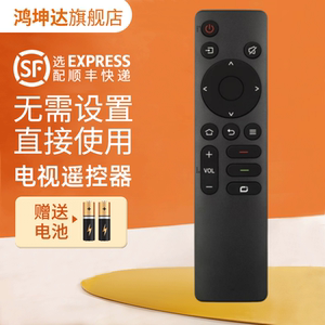 适用于夏普SHARP液晶电视机遥控器高清4T-C86GL6500A 4T-C65FL7A CT-C55FL7A 鸿坤达原装款