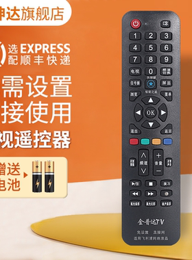 适用于飞利浦philips电视遥控器万能通用液晶款24 39 42 50 55PFL3045 32PHF5301寸 鸿坤达原装款