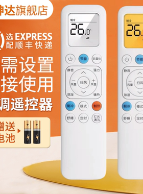 适用TCL空调遥控器GYKQ-89(01)节能通用1.5匹小蓝翼KFR-35GW/RT2Ea+B1鸿坤达原装款