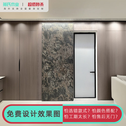 现代简约彩雕幽灵门无轨移门