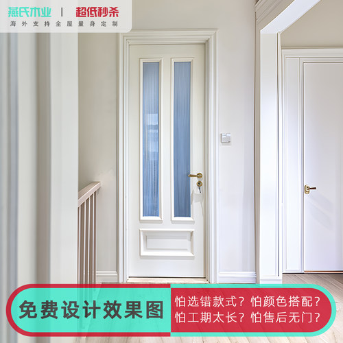 法式复古卧室实木烤漆门