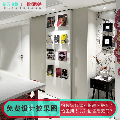 书架幽灵门无轨隐形推拉门
