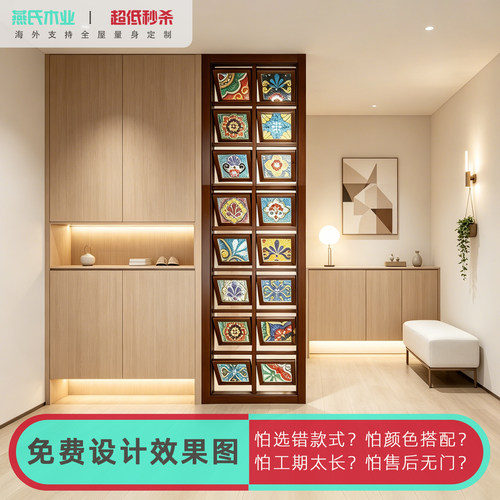 实木旋转格子玻璃屏风隔断玄关
