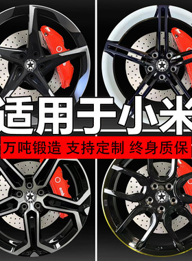 19 20 21寸BRE锻造轮毂适用于小米YU7Ultra 小米SU7PRO MAX