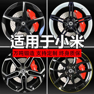 小米SU7PRO 21寸BRE锻造轮毂适用于小米YU7Ultra MAX