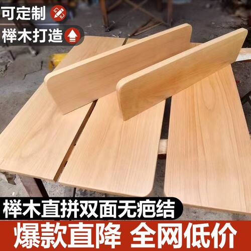 墙上榉木置物架墙面悬空一字板墙壁电视背景墙展示架装饰定制搁板