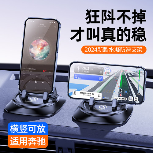 中控通用无损安装车载支架静音