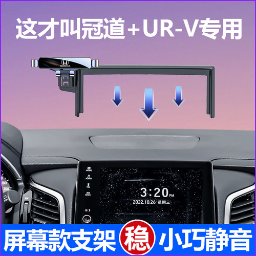 佳艺田冠道车载手机支架专车专用