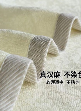 真材纯汉麻凉席三件套1.8m100%汉麻凉席加厚高端双人空调床单凉席