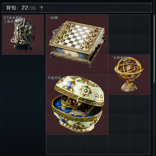 三角洲行动三幻神/纵横+万金泪冠+天圆地方/撞车包撤离