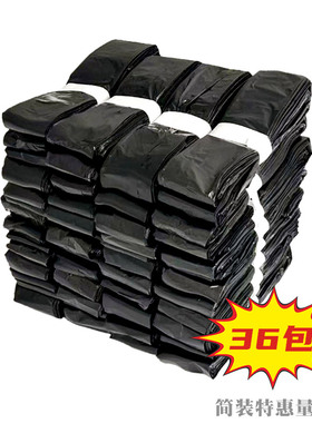 九霄鹿36包自动打包垃圾桶A1/C3黑色简装特惠版垃圾袋老客专享