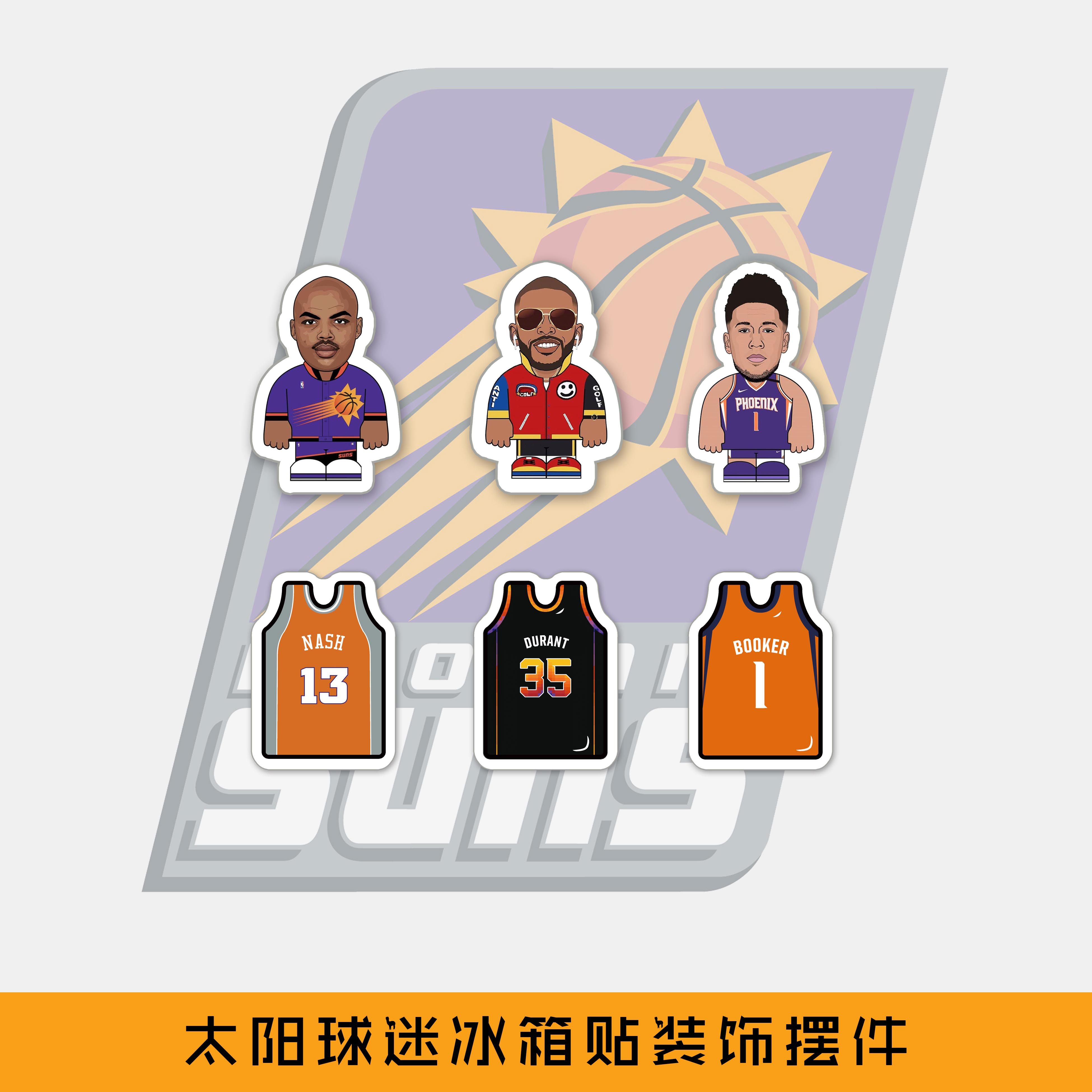 太阳杜兰特布克纳什 冰箱贴篮球徽章摆件装饰球迷礼物亚克力磁贴