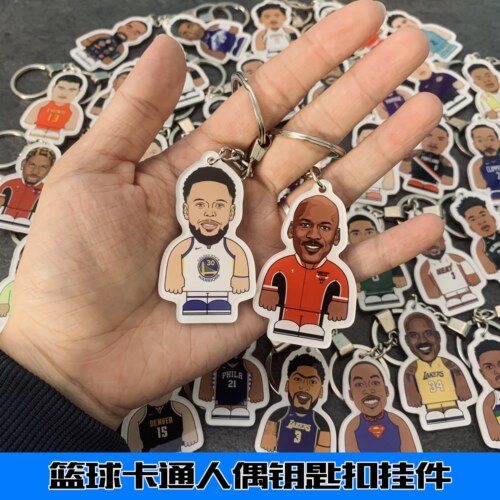 球星人偶科比库里钥匙扣背包挂件