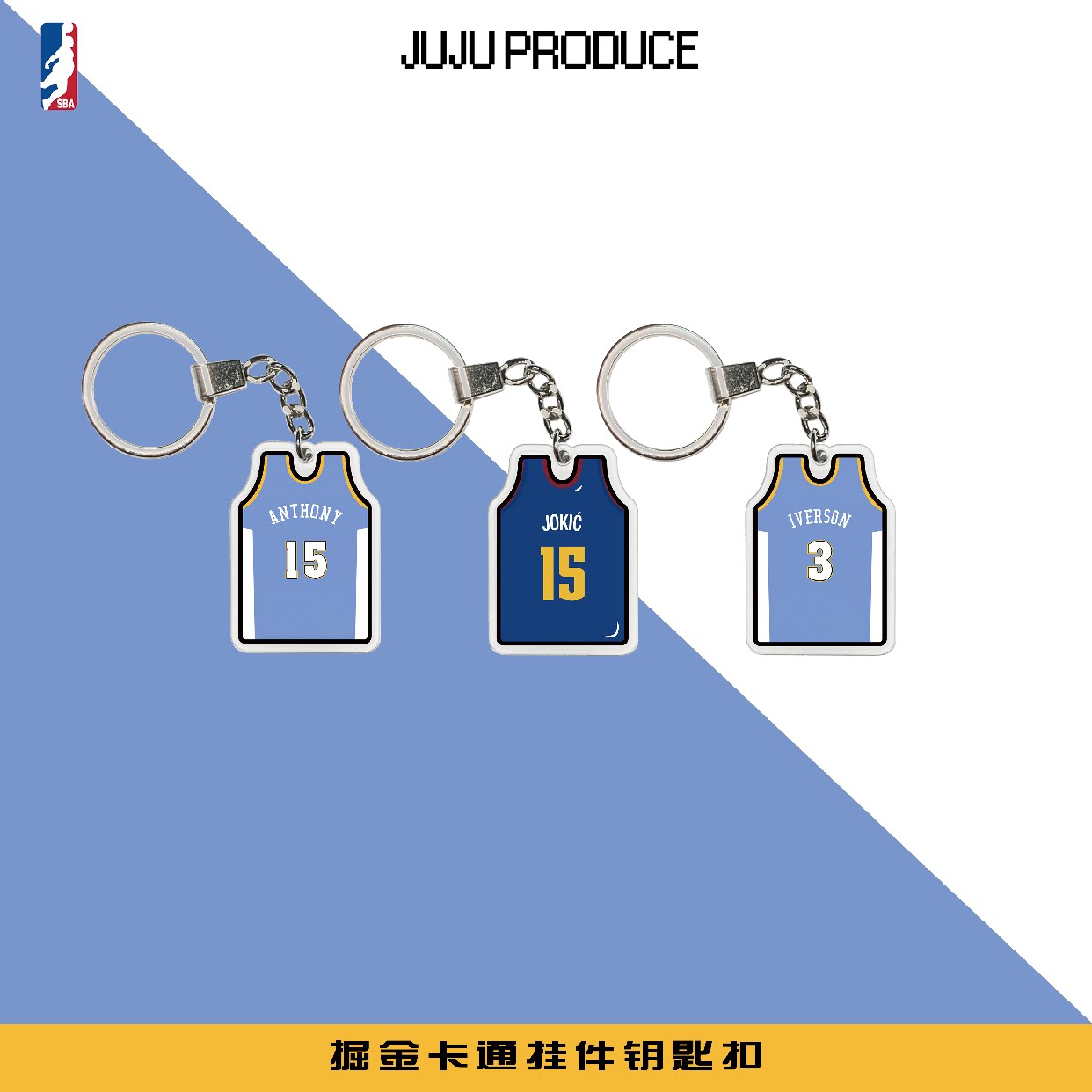 掘金安东尼约基奇nba钥匙扣卡通球衣 男创意车挂饰背包拉链环挂件