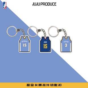 掘金约基奇威少甜瓜钥匙扣卡通球衣创意礼物车挂饰背包拉链环挂件