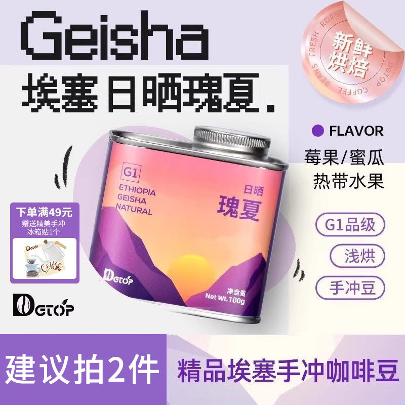 DGTOP���Ŀ��ȶ�����Ү��ѩ�ư����ȿ��ֳ嵥Ʒǳ����ĥ��ʽ���� 21.66Ԫ