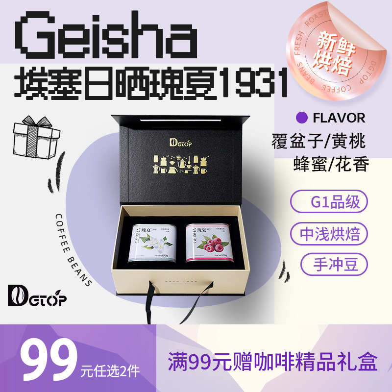 DGTOP��ɹ����1931���ȶ���а����ȿ��ֳ嵥Ʒǳ����ĥ��ʽ���� 39.9Ԫ