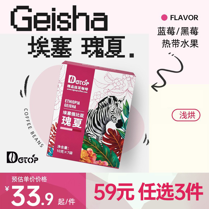 DGTOP�Ҷ����Ȱ������Ļ��������ȿ�ǳ��Ҷ����ֳ�ڿ���7Ƭ/�� 19.67Ԫ