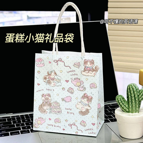 ins风蛋糕小猫新款可爱礼品袋高颜值猫猫礼物包装收纳手提纸袋子