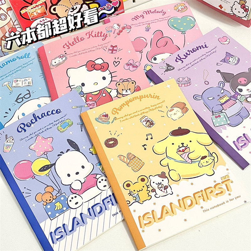 ins风三丽鸥笔记本可爱卡通b5软抄本库洛米大容量记事本手账素材