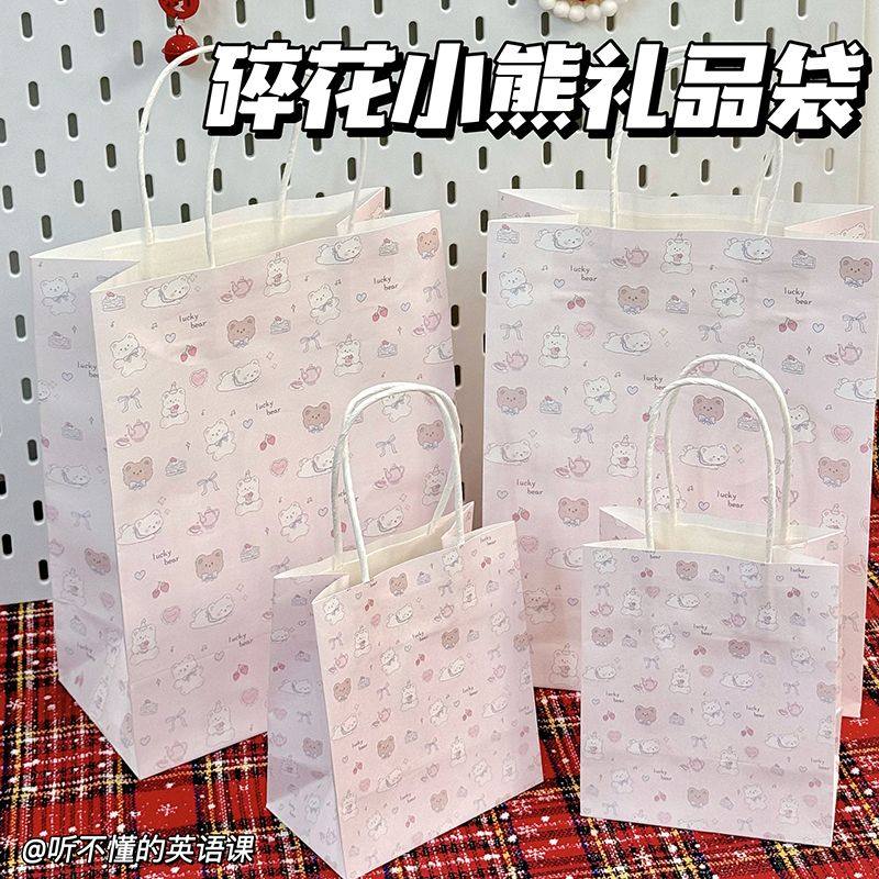 ins可爱碎花小熊礼品袋节日礼物收纳包装手提牛皮纸袋送礼物袋