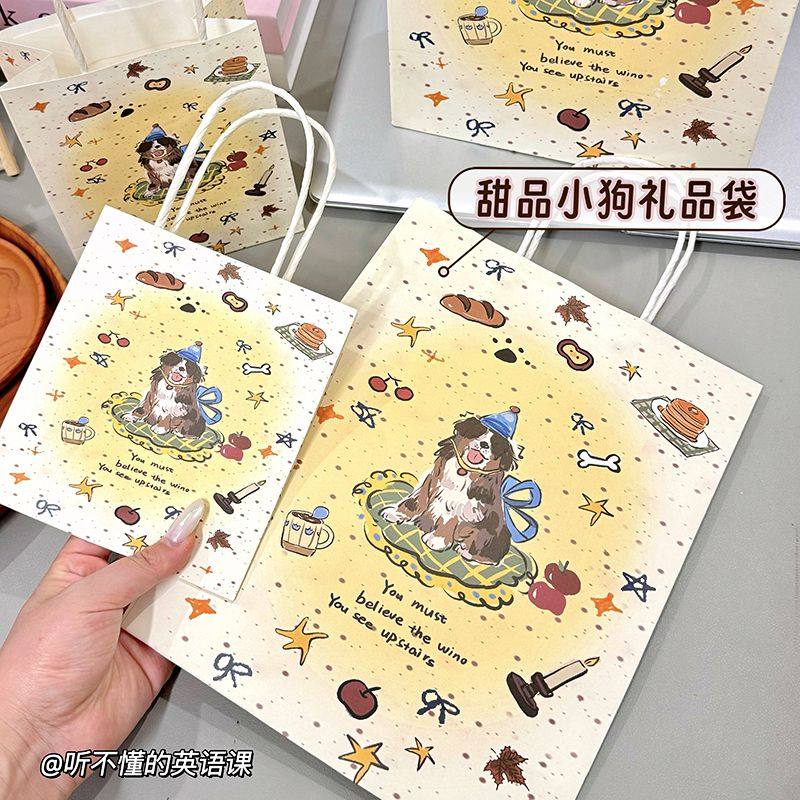 可爱甜品小狗手提袋卡通高颜值精致加厚生日礼物礼品袋收纳包装袋,包装,礼品袋/塑料袋,淘宝优惠券,粉丝福利购,淘宝优惠卷