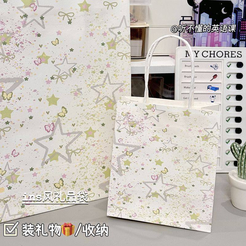 百搭耐用礼品袋星星蝴蝶手提袋送朋友礼物收纳高级包装精致购物袋