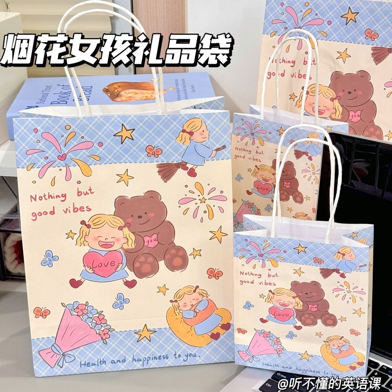 烟花小女孩礼品袋精致高颜值ins清新节日生日礼物手提纸袋毕业季