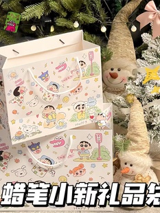 蜡笔小新ins风高颜值礼品袋可爱包装 卡通生日礼物手提袋纸袋学生