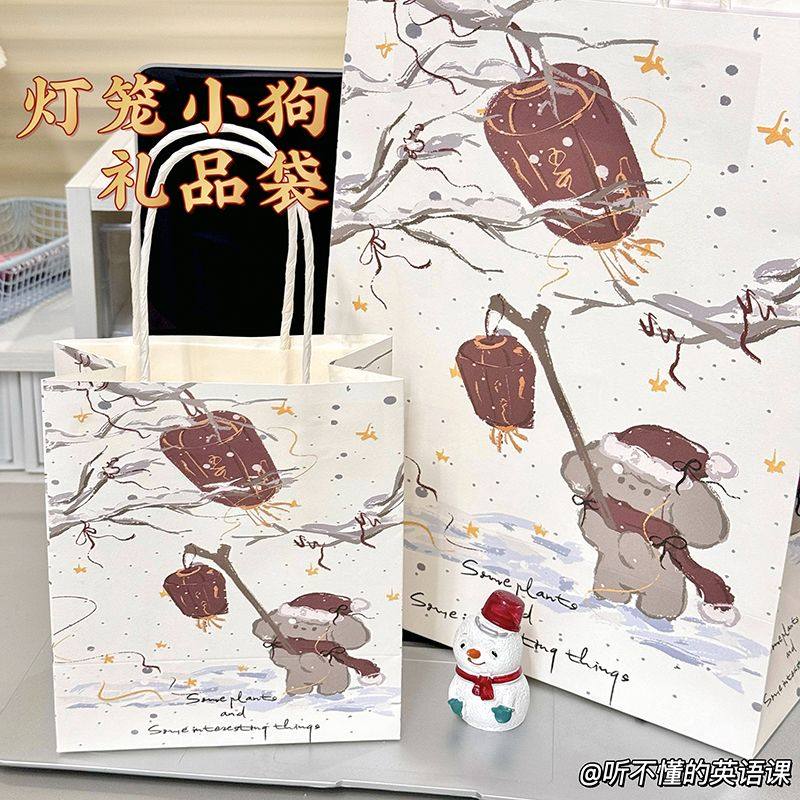 爆款可爱灯笼小狗礼品袋节日送礼收纳袋新年礼物包装手提纸袋加厚,包装,礼品袋/塑料袋,淘宝优惠券,粉丝福利购,淘宝优惠卷