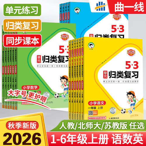 团购优惠 保证正版 收藏加购 优先发货