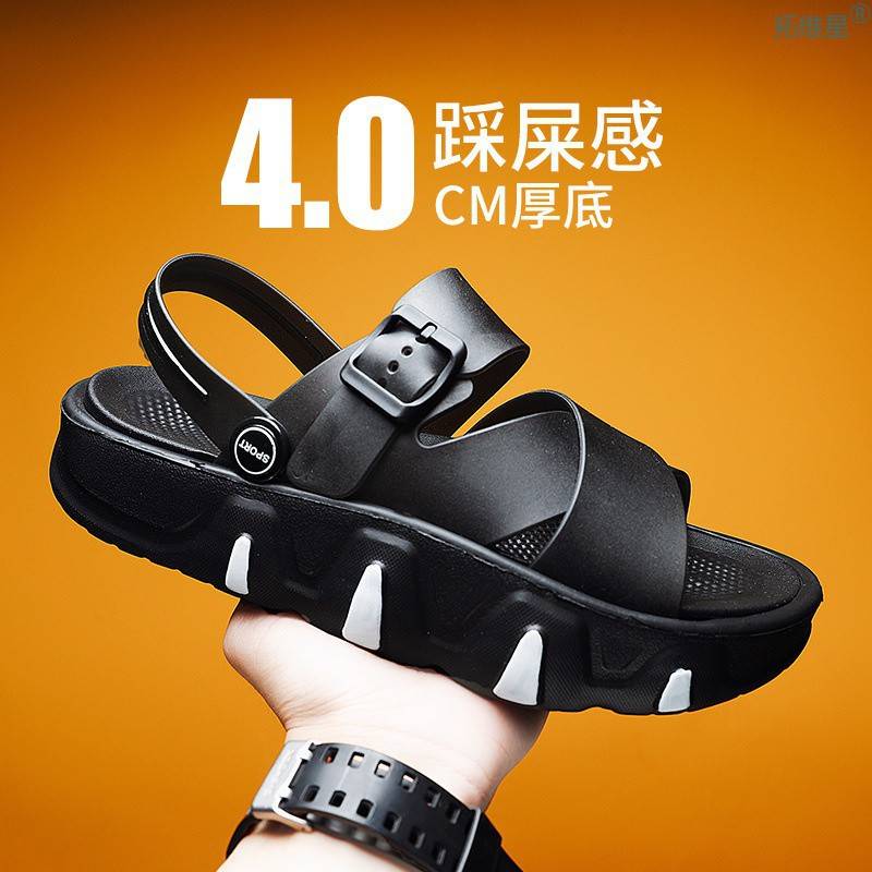 Summer Men Slippers New Fashion Comfort Thick Bottom-