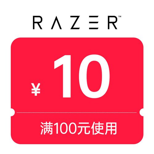 预定大额有价券