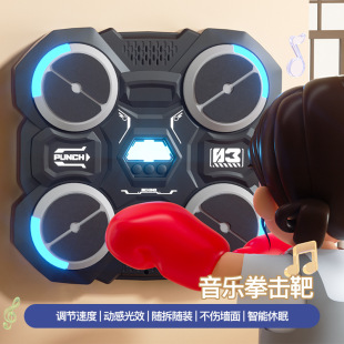 智能音乐拳击靶儿童家用解压墙靶电子拳击训练器会打节奏拳击机