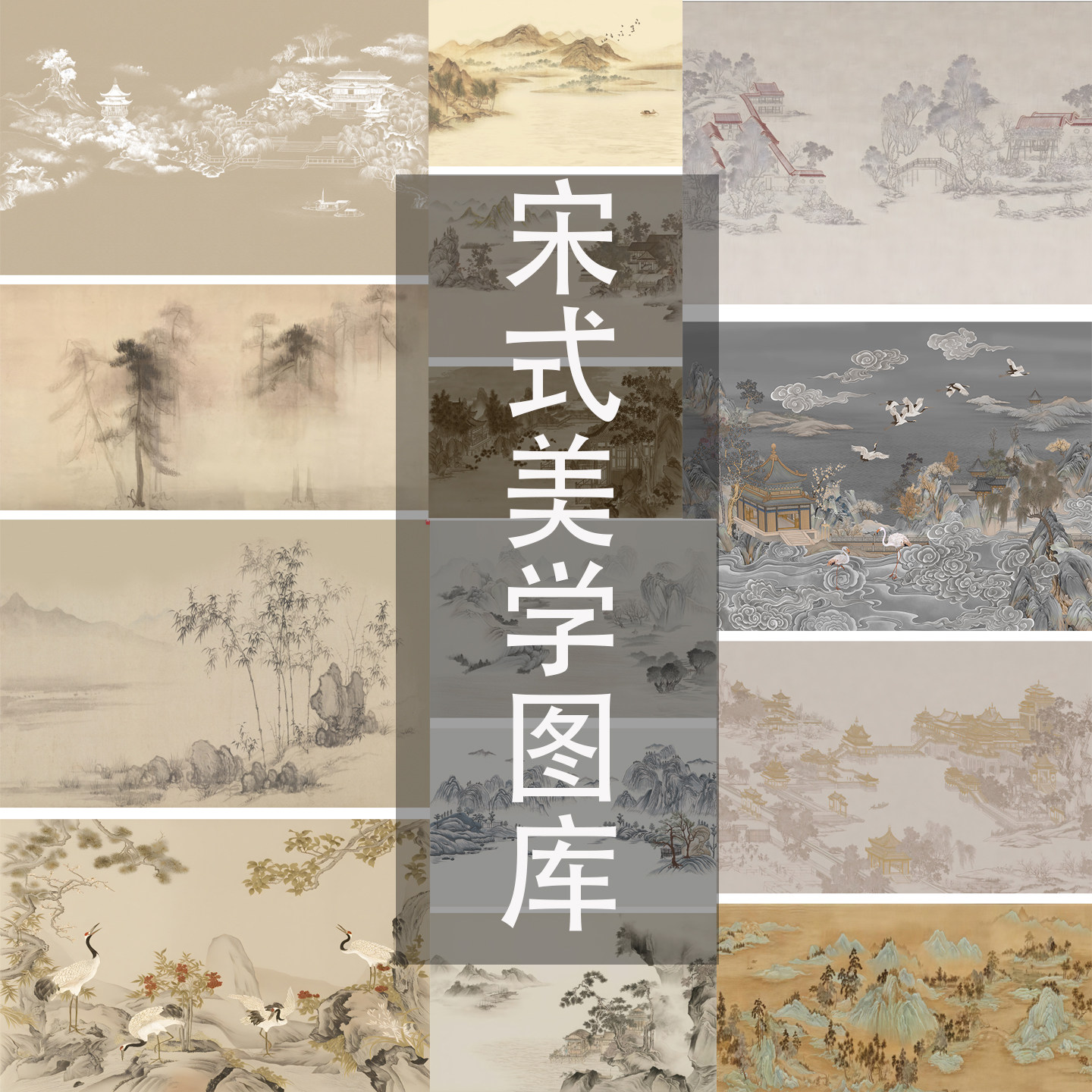 图库宋式美学新中式山水硬包背景墙客厅沙发电视背景墙布酒店床头