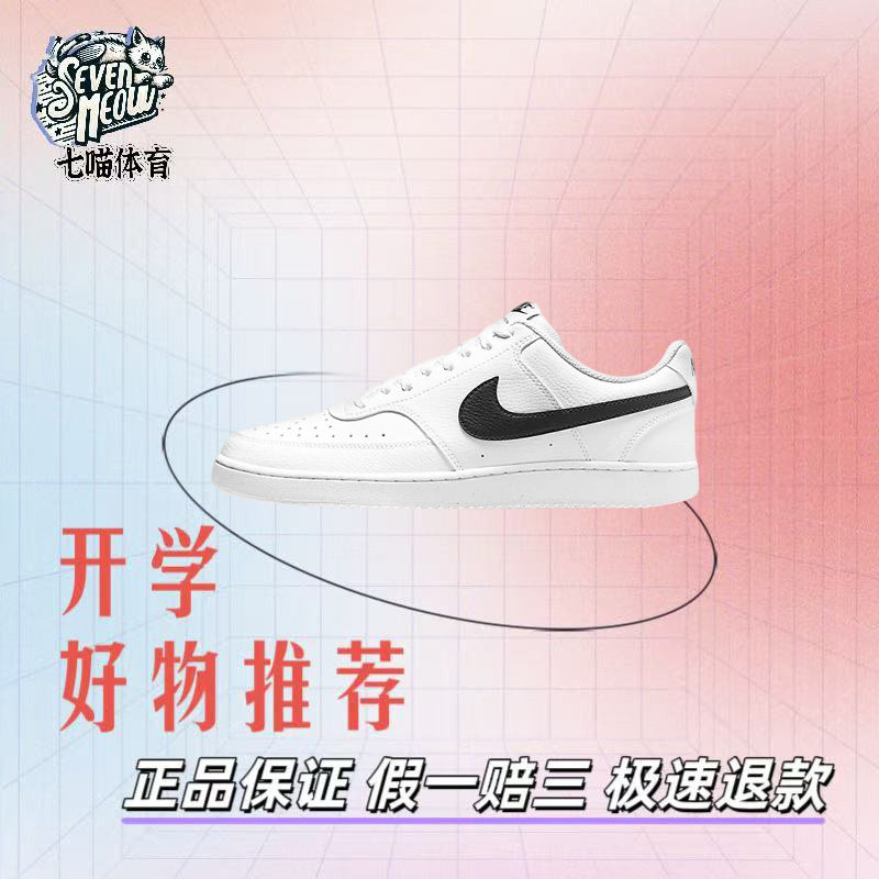 NIKE简版空军休闲运动鞋板鞋
