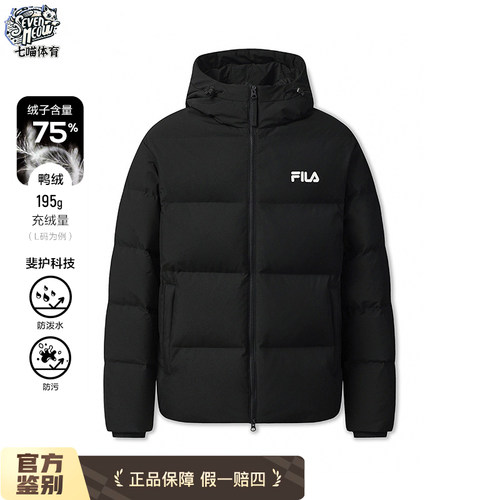 FILA斐乐RGB羽绒服|男女2025冬新款保暖防风 现货直发F51U549904