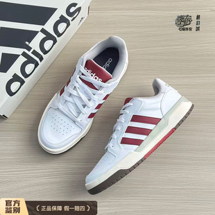 阿迪达斯adidas neo Entrap 男女同款休闲百搭耐磨低帮板鞋FW3462