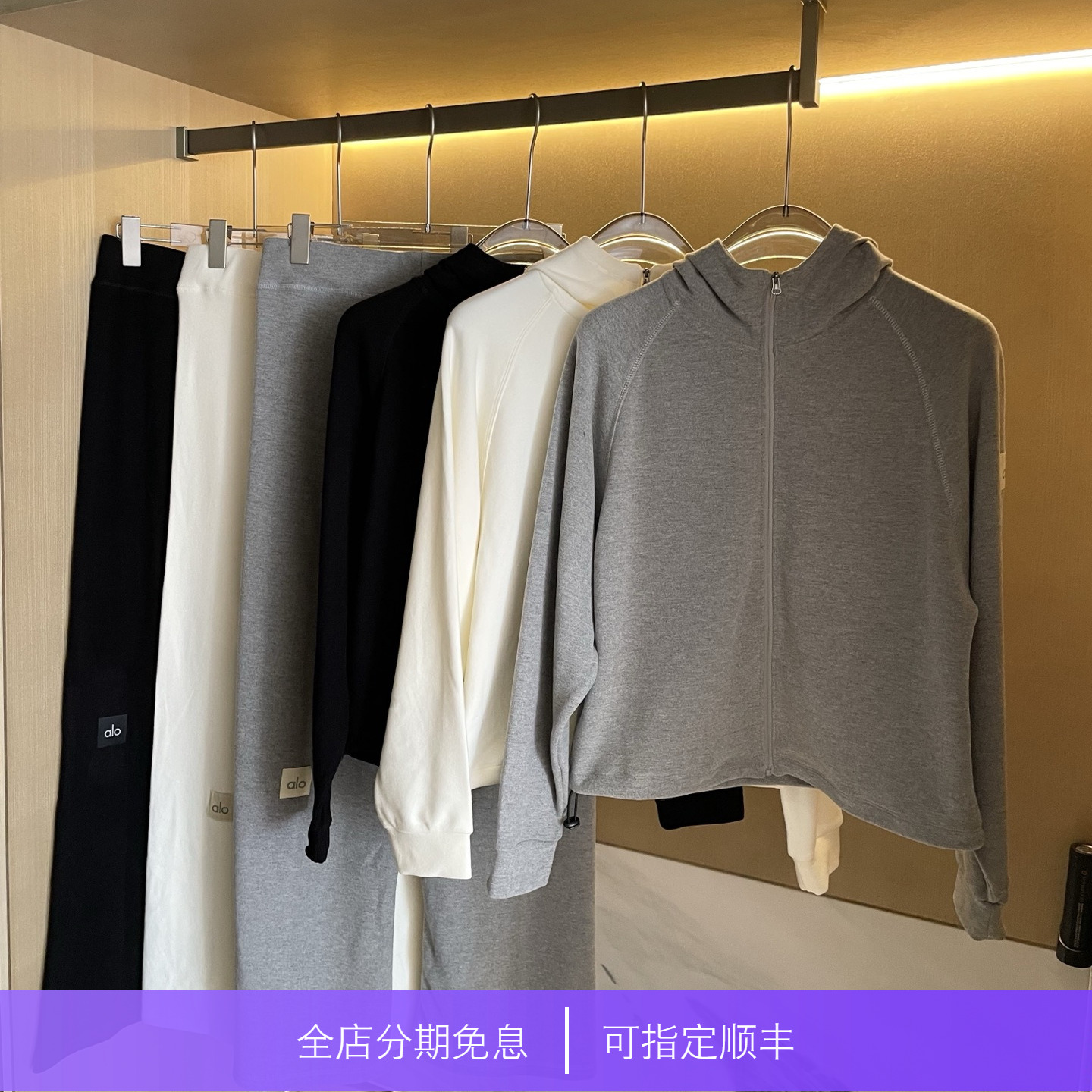 aIo时尚休闲双面绒运动套装女